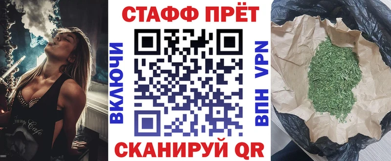 Купить закладку СОЛЬ  Кокаин  ГАШИШ  Амфетамин  MDMA  МЕФ  Канабис  Лангепас