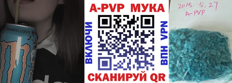 Alpha PVP кристаллы  Купить закладки  Лангепас 