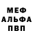 КЕТАМИН VHQ Fazza F