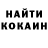 Кетамин VHQ Jeremy HURENA