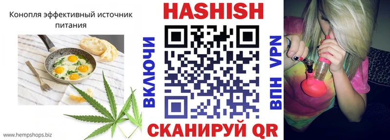 Печенье с ТГК марихуана  Купить  Лангепас 