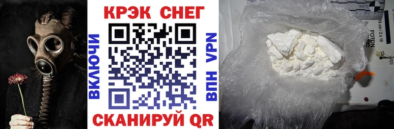 Cocaine 97% Лангепас