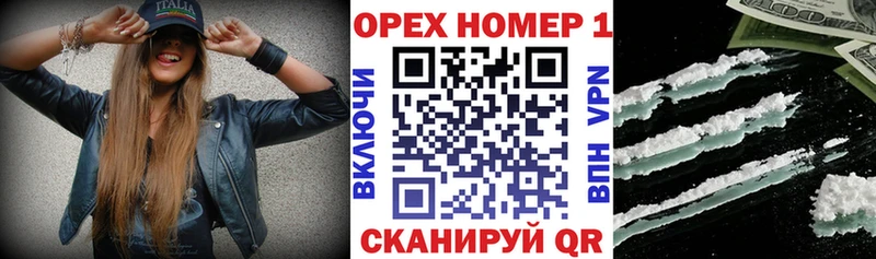 Купить закладки  Лангепас  COCAIN Боливия 