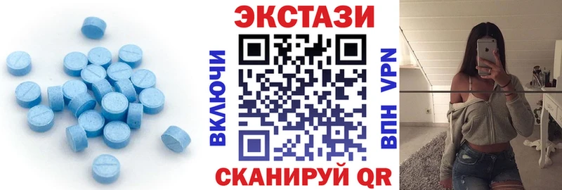 ЭКСТАЗИ 280мг Лангепас