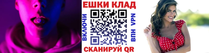 Купить где  Лангепас  Ecstasy VHQ 
