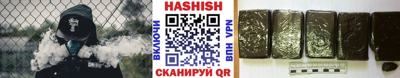 Купить  Лангепас  Гашиш Cannabis 