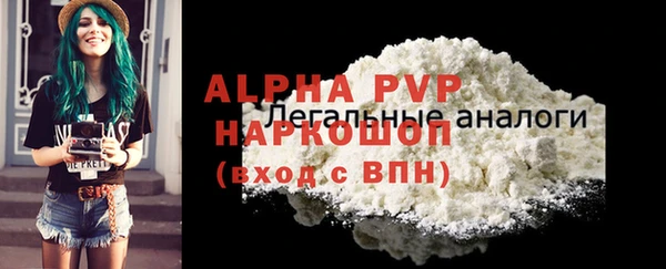 ALPHA PVP Костерёво