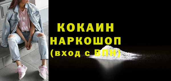 прущая мука Коряжма