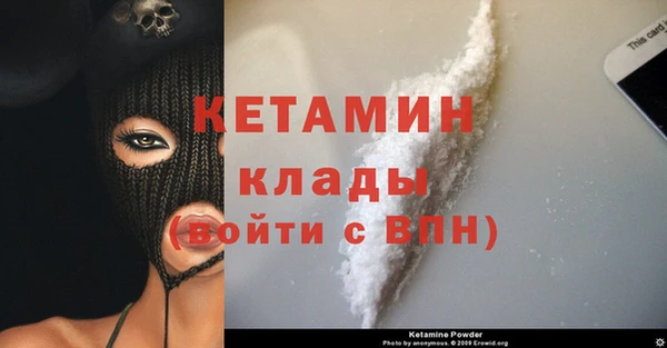 молекула духа Корсаков