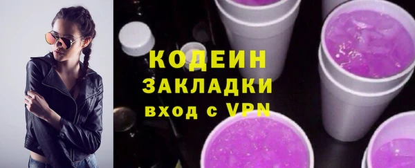 мдма Кодинск