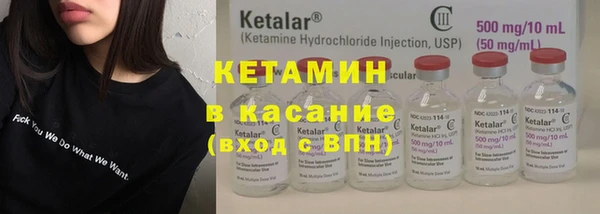 ALPHA PVP Костерёво