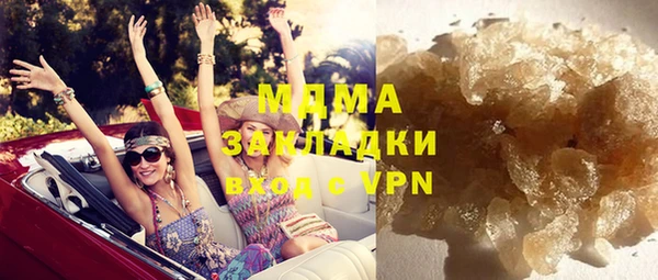 молекула духа Корсаков