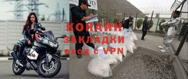 ALPHA PVP Костерёво