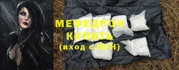 прущая мука Коряжма