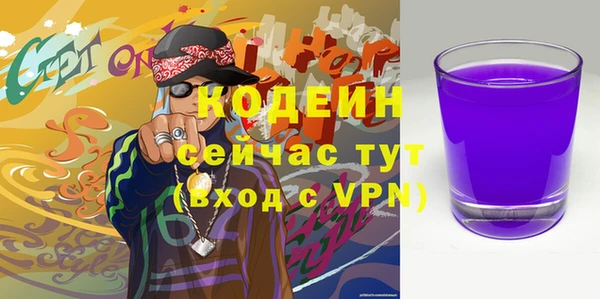 ALPHA PVP Костерёво