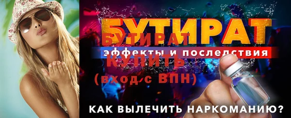 ALPHA PVP Костерёво