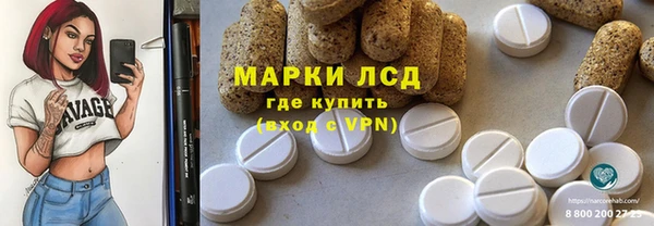 ALPHA PVP Костерёво