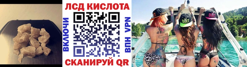 ЛСД экстази ecstasy  Купить где  Лангепас 