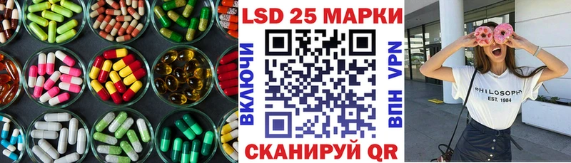 LSD-25 экстази кислота Лангепас