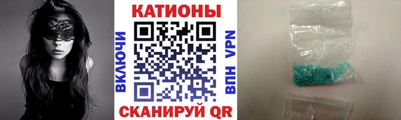 Купить  Лангепас  Мефедрон VHQ 