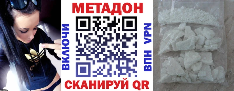 Купить  Лангепас  Метадон белоснежный 