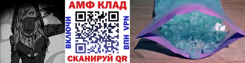 Купить где  Лангепас  МЕТАМФЕТАМИН пудра 