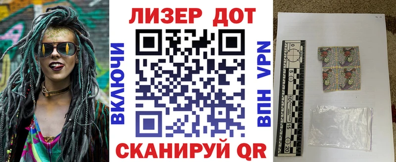 Купить где  Лангепас  Марки N-bome 1,8мг 