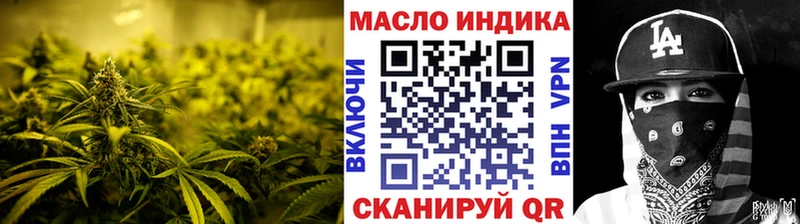 ТГК Wax  Купить закладки  Лангепас 
