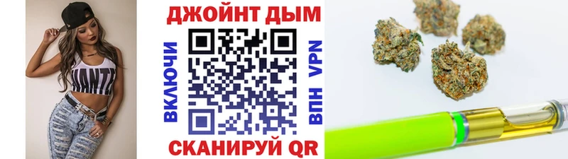 Купить Лангепас МАРИХУАНА семена